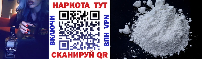 Купить наркотики цена Кохма A-PVP  ГАШИШ  Каннабис  Кодеин  КОКАИН 