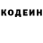 Кодеиновый сироп Lean Purple Drank Yoqubjon Sodiqov