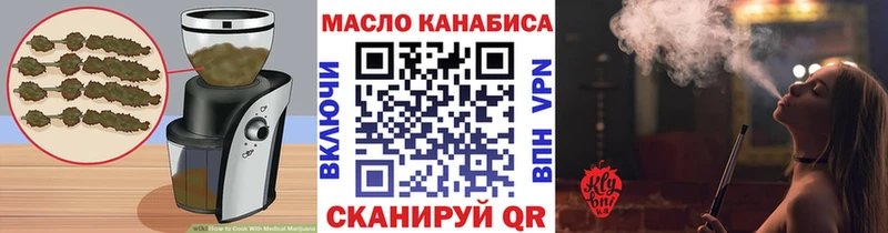 Cannafood марихуана  продажа наркотиков  Кохма 