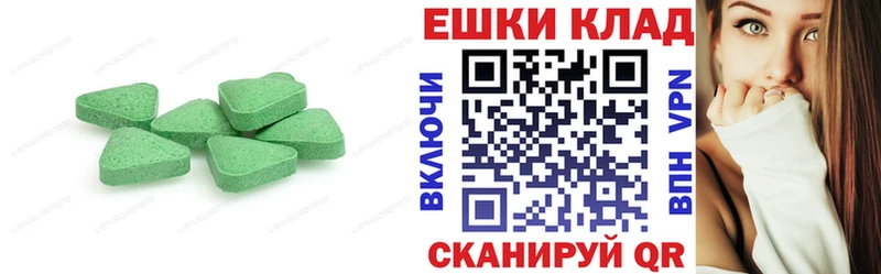 ЭКСТАЗИ louis Vuitton купить Кохма