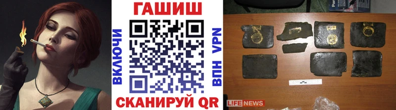 магазин продажи наркотиков  Кохма  ГАШИШ Premium 