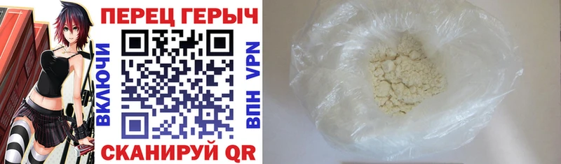 Героин VHQ ОМГ ОМГ маркетплейс Кохма