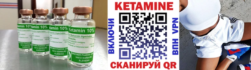МЕГА Кохма Кетамин ketamine