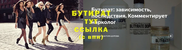 MDMA Premium VHQ Абаза