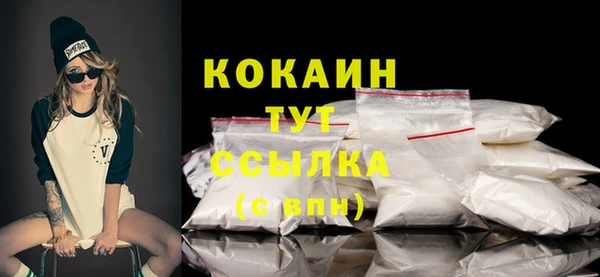 mdpv Абинск