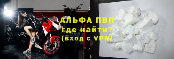MDMA Premium VHQ Абаза