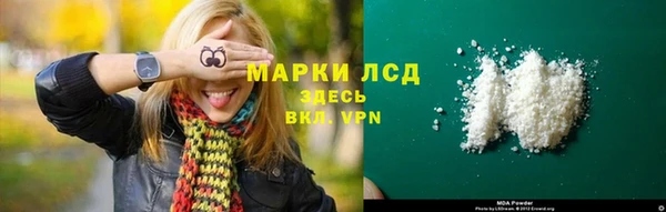 MDMA Premium VHQ Абаза