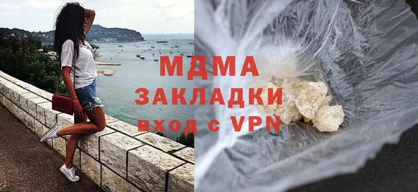 MDMA Premium VHQ Абаза