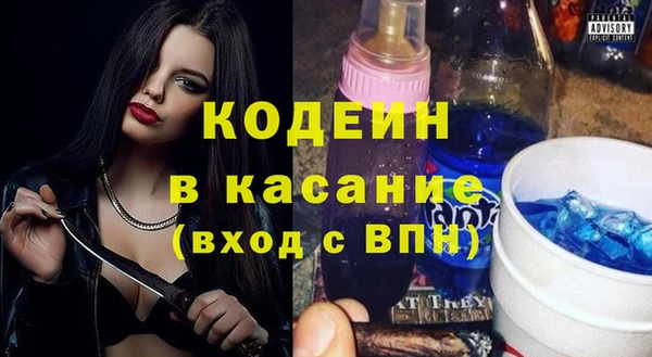 mdpv Абинск