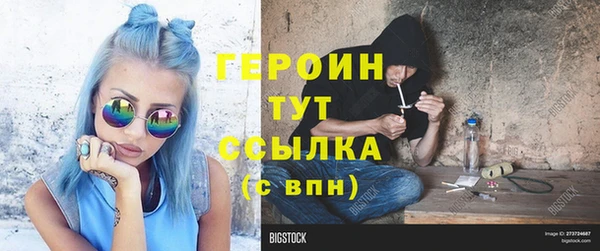 MDMA Premium VHQ Абаза