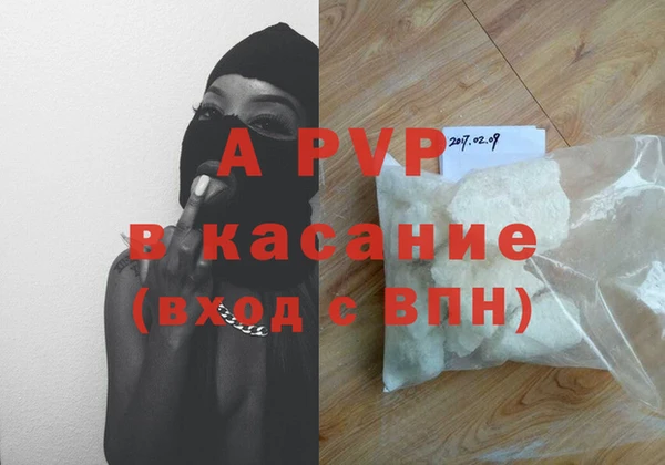 MDMA Premium VHQ Абаза