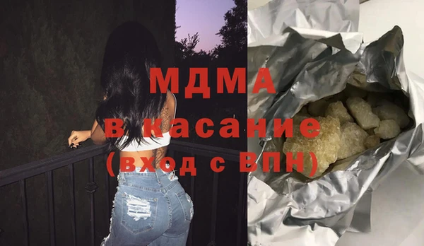 альфа пвп Абдулино