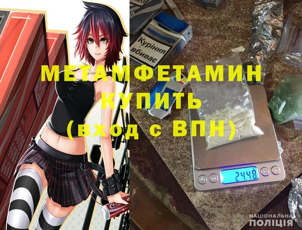 mdpv Абинск