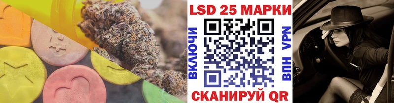 Лсд 25 экстази ecstasy  Кохма 