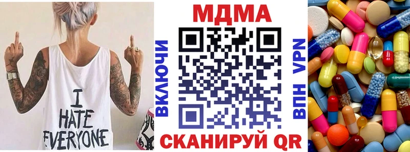гидра tor  Кохма  MDMA crystal  сколько стоит 