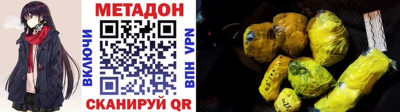 Метадон VHQ Кохма