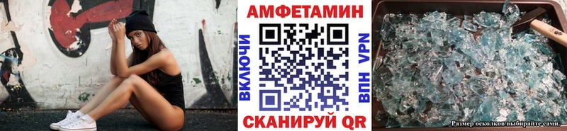 МЕТАМФЕТАМИН пудра Кохма