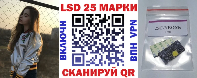 Марки 25I-NBOMe 1500мкг  Кохма 
