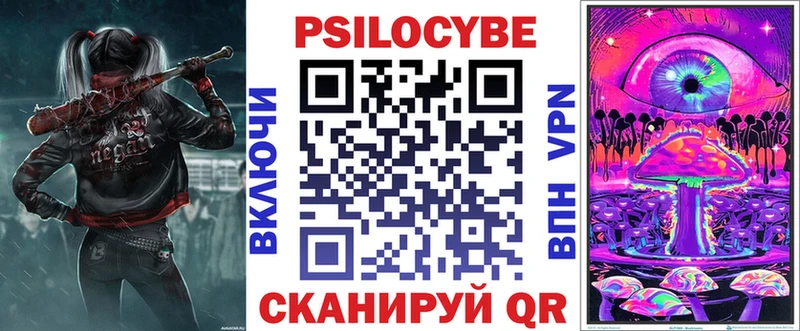 Галлюциногенные грибы ЛСД  Кохма 
